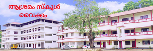 45007 SMSNHS VAIKOM.png