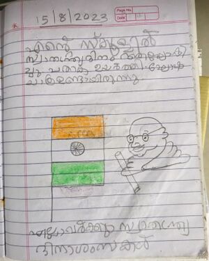 46319-ALP-KUNJ-MARK ANTONY.jpeg