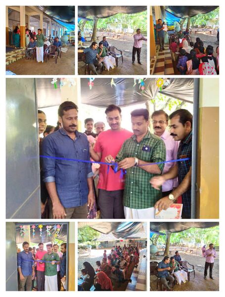 പ്രമാണം:48230-pusthakappura exb inagu.jpg