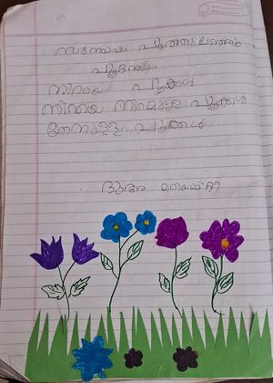 48431-MLP-KUNJ-DUA MARIYAM T.jpg