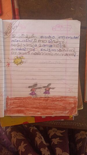 48546-AMLPS-KUNJ-NIVEDHITHA C P.jpg