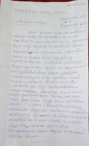 Environmental Cleanliness.file.jpg