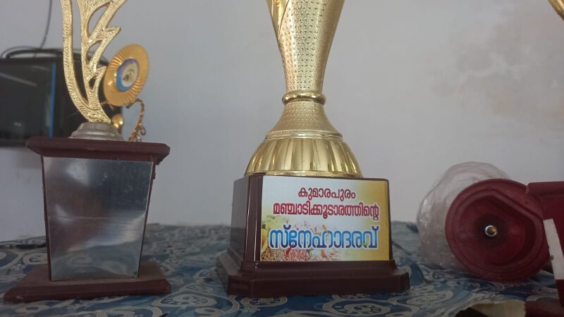 പ്രമാണം:Plps angeekarangal a (2).jpg