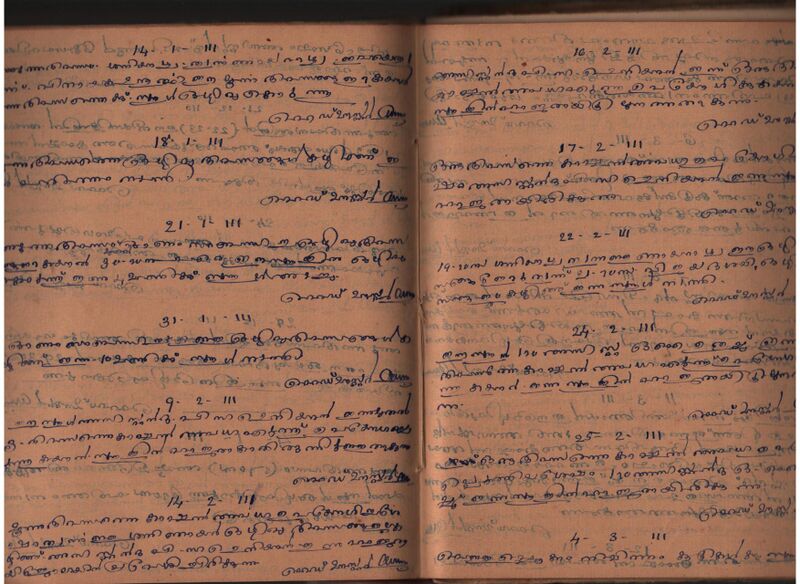 പ്രമാണം:Scanned Document-015.jpg