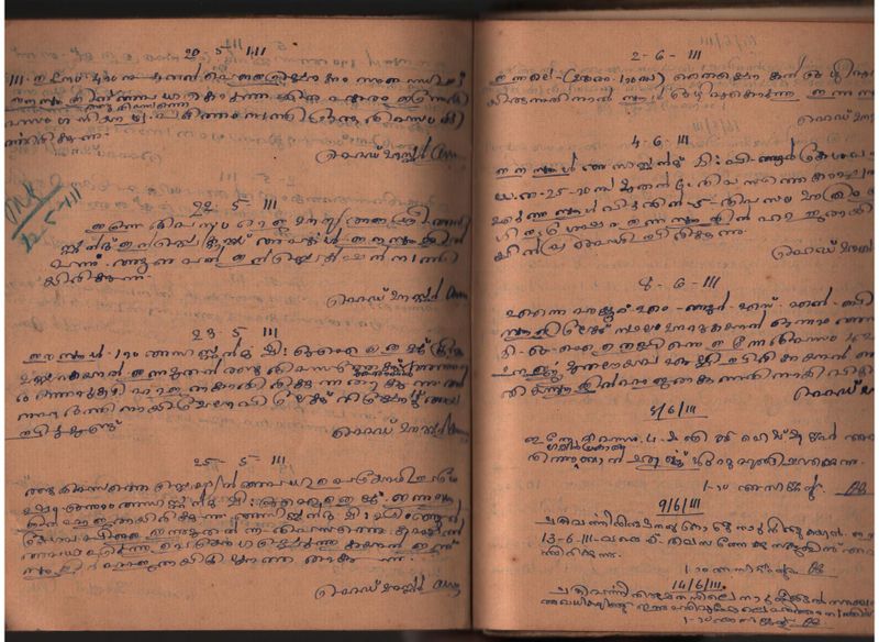 പ്രമാണം:Scanned Document-018.jpg