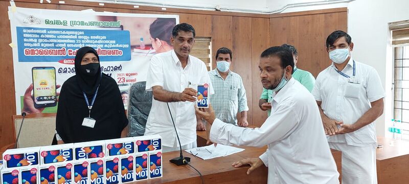 പ്രമാണം:WhatsApp Image 2022-03-15 at 22.59.11(2).jpeg