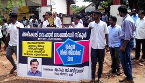 സ്കൂൾവിക്കി ൭.jpeg