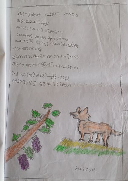 പ്രമാണം:12060 KGD 104.jpg