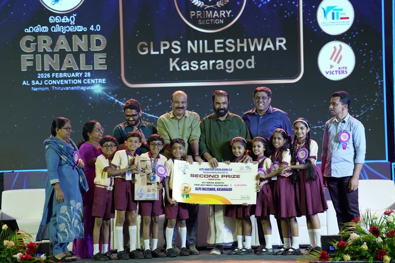 പ്രമാണം:12312--hv4-finale-glps-Nileswar 2.jpg