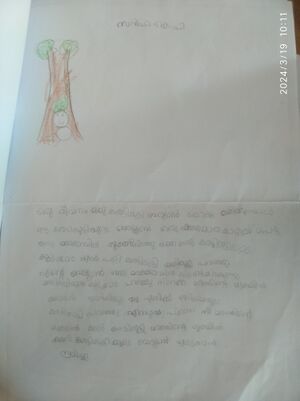 13970-KNR-KUNJ-ZANHA KP.jpg