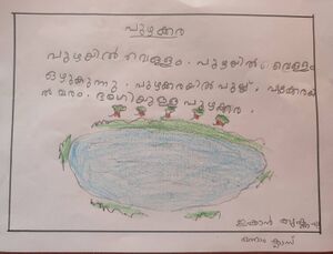 14536-KNR-KUNJ-ISHAN KRISHNA1.jpg