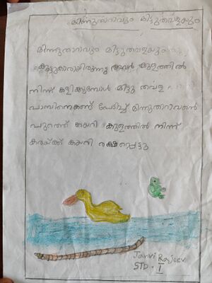 14703-KNR-KUNJ-JANVI RAJEEV.jpg