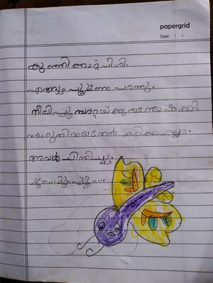 14769-KNR-KUNJ-MUHAMMED RAMIS U 1A.jpg