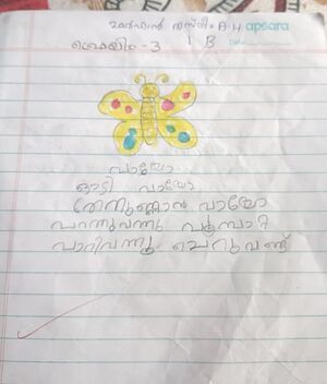 15305-WYD-KUNJ-FARHAN THASLEEM.jpg