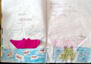 15509-WYD-KUNJ-MUHAMMED AFRAH P K-1 A.jpeg