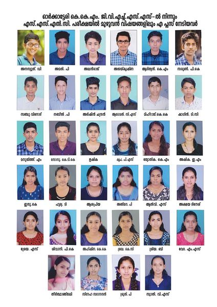 പ്രമാണം:16038 519.jpg