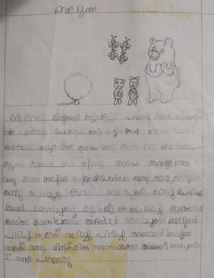 16471-KKD-KUNJ-RITHIKA 1A.jpg