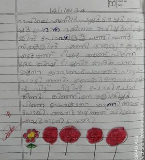 16523-KKD-KUNJ-AHAANA S PRATHEESH.jpg