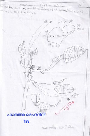 16823-KKD-KUNJ-FATHIMA MEHARIN.jpg