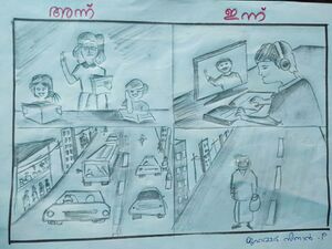 18078 MOHAMMED SINAN P 8 F.jpeg