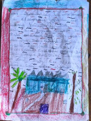 18228-MLP-KUNJ-Hiba Fathima O P.jpeg