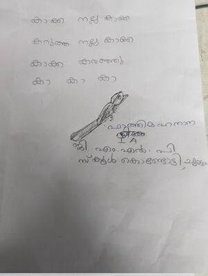 18322-MLP-KUNJ-FATHIMA HANANA.jpg