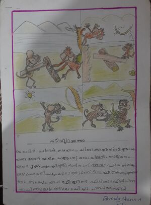 18355-MLP-KUNJ-FAHMITHA SHERIN.jpg