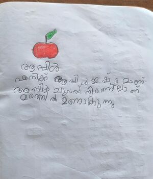 18532-MLP-KUNJ-SHIVANYA VK.jpg