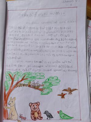 18644-MLP-KUNJ-SHARON V T.jpg