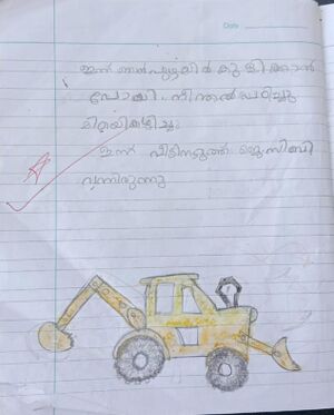 18728-MLP-KUNJ-MUHAMMED HANNAN.jpeg