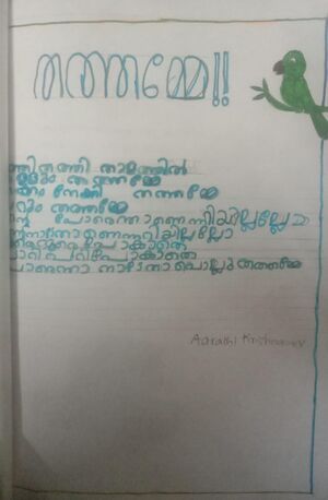 19024-MLP-KUNJ-Aarathi Krishnan IA.jpg