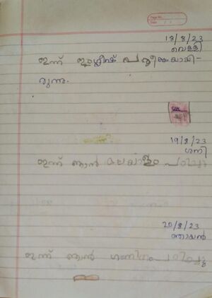 19077-MLP-KUNJ-MUHAMMED FOUSAN.O.T.1E.jpeg