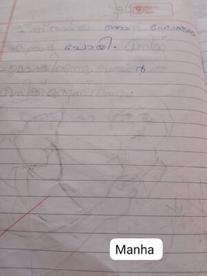 19252-MLP-KUNJ-MANHA 1 B.jpg