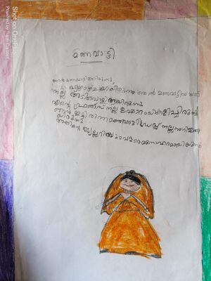 19317-MLP-KUNJ-RIDA FATHIMA KC.jpeg