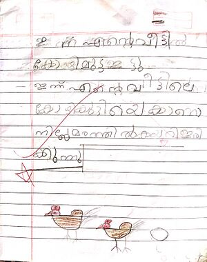 19436-MLP-KUNJ-FATHIMA SHANZA.jpg