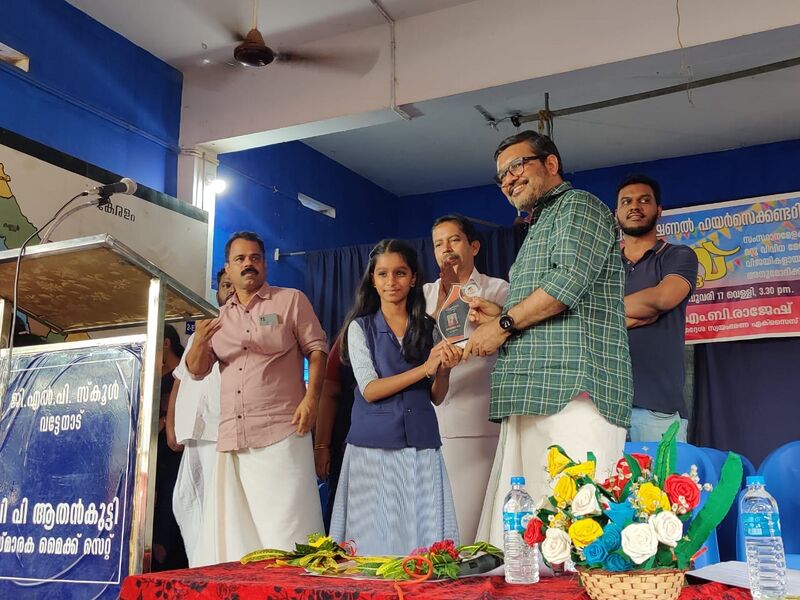 പ്രമാണം:20002 nirav 16.jpg