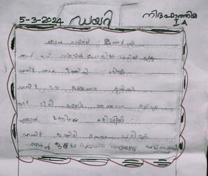 21224-PKD-KUNJ-NIDHAFATHIMA.jpg