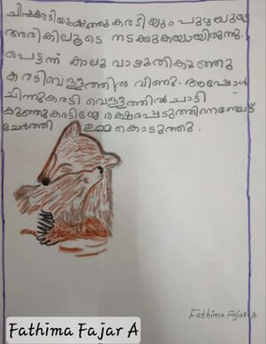 21264-PKD-KUNJ-FATHIMA FAJAR.jpeg