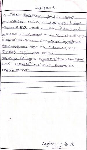 22403-TSR-KUNJ-AAGHANA M AGEESH..jpg