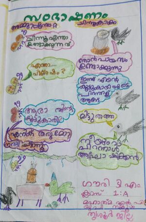 23358-TSR-KUNJ-GAURI f.jpeg