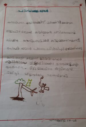 23402-TSR-KUNJ-DHANALAKSHMI K A.jpeg