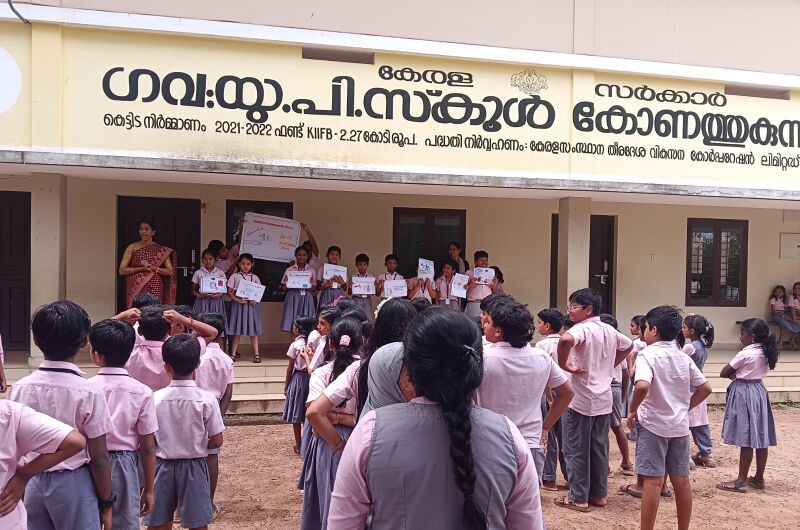 പ്രമാണം:23457 food1.jpeg