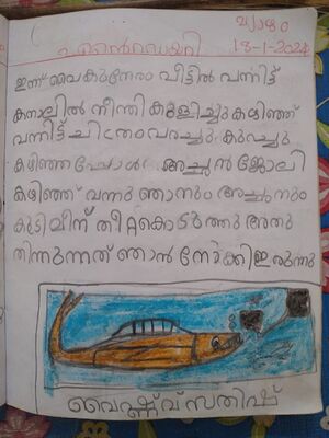 23505-TSR-KUNJ-VAISHNAV SATHEESAN-.jpeg