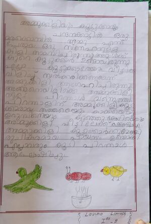 23519-TSR-KUNJ-LEVINA LIMESH.jpg