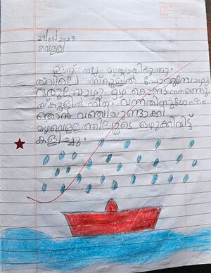 24350-TSR-KUNJ-ISHANVI P R.jpeg