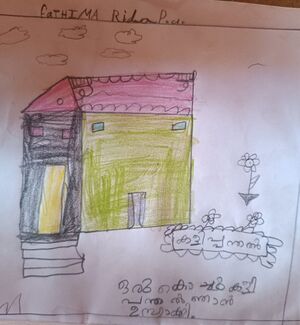 24607-TSR-KUNJ-FATHIMA RIDA P U.jpg