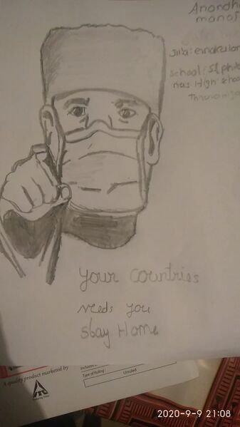 പ്രമാണം:25065 Anandhu.jpg