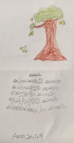 25805-EKN-KUNJ-AMEYA T M.jpg