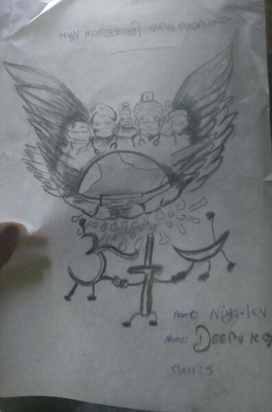 പ്രമാണം:25850-NIYA K V 5 A.jpg