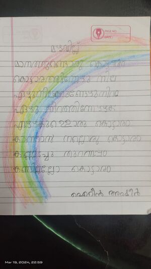 26007-EKM-KUNJ-IRENE ASHEER.jpeg